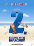 Постер «Кемпинг 2»