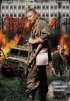 Постер «Платина 2»