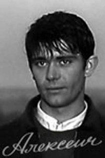 «Алексеич»