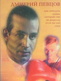 «Дзенбоксинг»