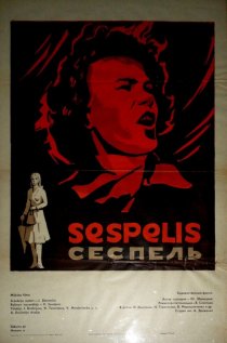 «Сеспель»