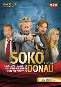 «СОКО Дунай»
