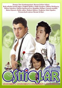 «Влюбленные»