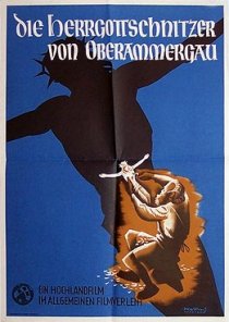 «Страсти Господни в Обераммергау»