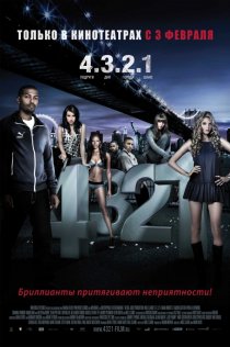 «4.3.2.1»