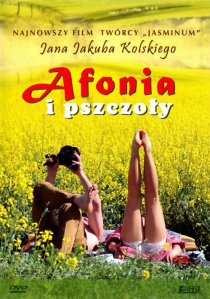 «Афоня и пчелы»