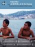 Постер «Jin bi hui huang»