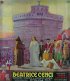 Постер «Beatrice Cenci»