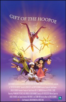 «Gift of the Hoopoe»