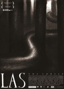 «Лес»