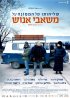 Постер «Менеджер по персоналу»