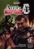 Постер «Агент национальной безопасности 4»