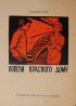 Постер «Новеллы красного дома»