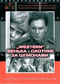 «Красно солнышко»