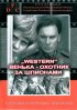 Постер «Красно солнышко»