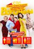 Постер «Воронины»