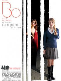 «Бо»