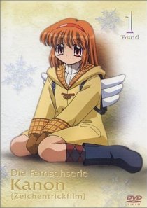 «Канон»