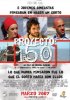 Постер «Проект 150»