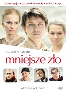 «Меньшее зло»
