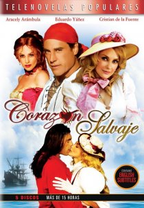 «Дикое сердце»