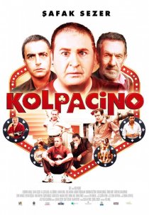 «Колпачино»