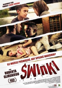 «Свинки»
