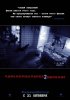 Постер «Паранормальное явление 2»