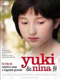 «Юки и Нина»