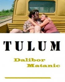 «Пикник»