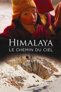 «Гималаи, небесный путь»