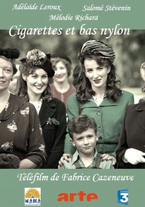 «Сигареты и нейлоновые чулки»