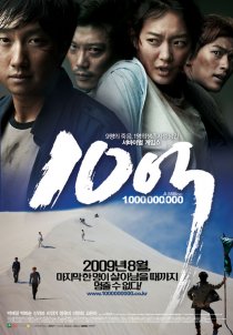 «Миллион»