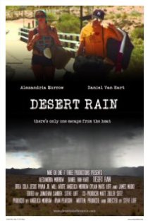 «Desert Rain»