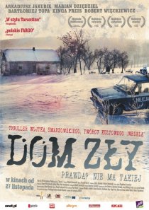 «Плохой дом»