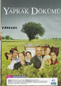 «Листопад»
