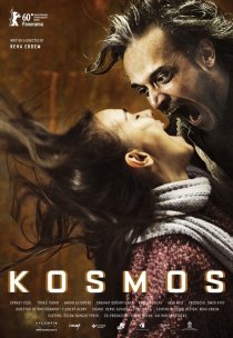«Космос»