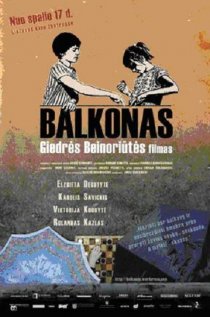 «Балкон»