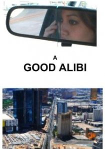 «Хорошее алиби»