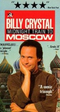 «Ночной поезд в Москву»