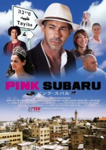 «Pink Subaru»