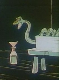 «Зеленый змий»