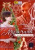 Постер «Мужчина в моей голове»