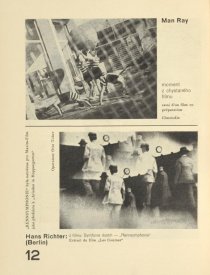 «Гоночная симфония»