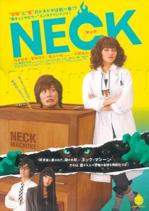 «Nekku»