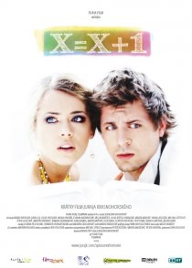 «x=x+1»