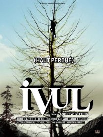 «Ивуль»
