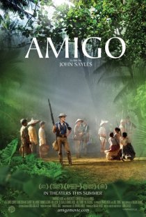 «Амиго»