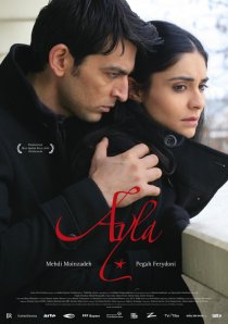 «Айла»
