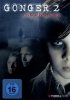 Постер «Морок 2»